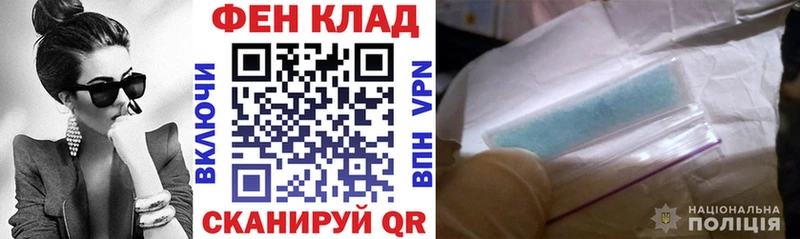 АМФЕТАМИН 97%  Тихорецк 