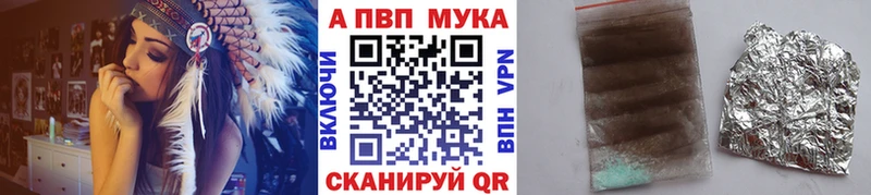А ПВП Соль  продажа наркотиков  Тихорецк 