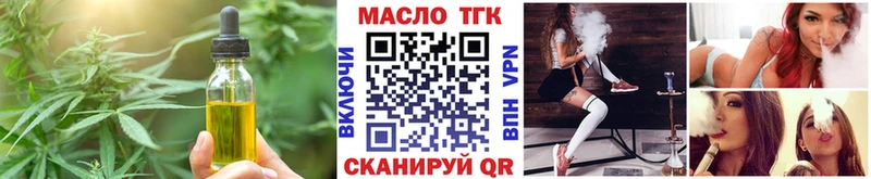 Canna-Cookies конопля  ОМГ ОМГ рабочий сайт  Тихорецк 