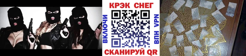 закладка  OMG tor  КОКАИН 99%  Тихорецк 