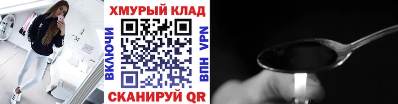Героин гречка  купить   блэк спрут tor  Тихорецк 