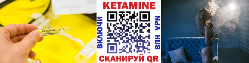 КЕТАМИН ketamine  Тихорецк 