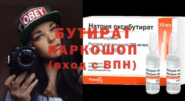 гашиш Михайловск