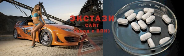 кокаин Абдулино