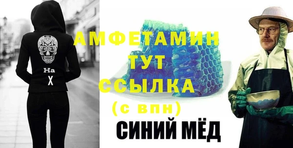эйфоретик Абаза
