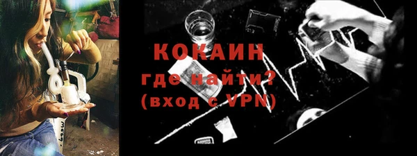 кокаин Абдулино