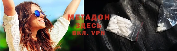 шишки Абинск