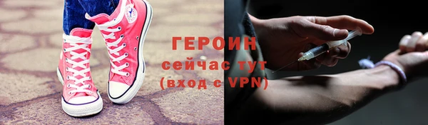 шишки Абинск