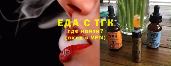 шишки Абинск