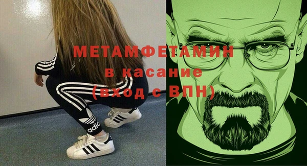 кокаин Навашино