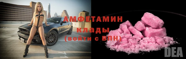 кокаин Абдулино