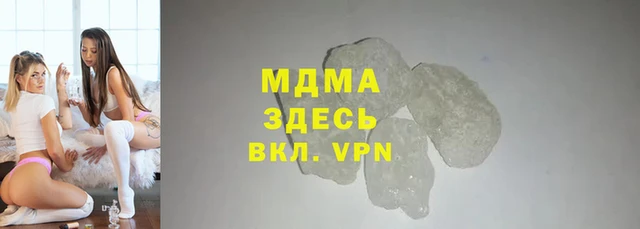 кокаин Абдулино