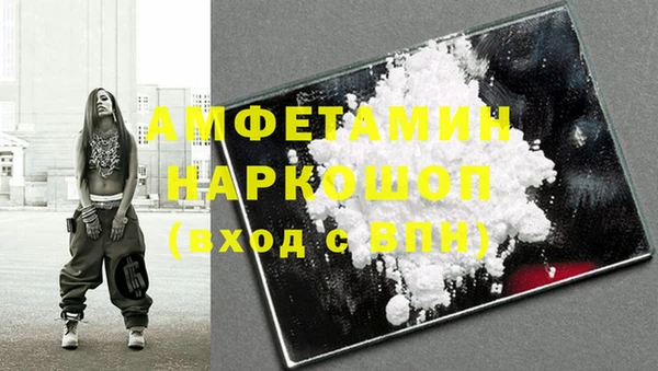 скорость mdpv Наволоки