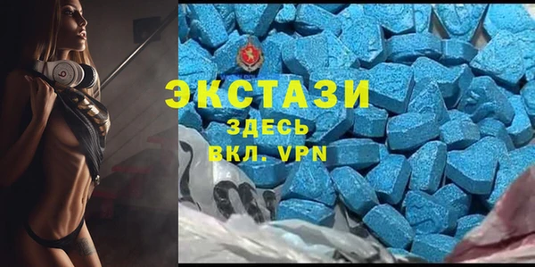 эйфоретик Абаза