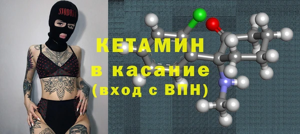 шишки Абинск