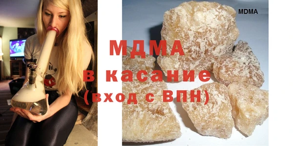 шишки Абинск