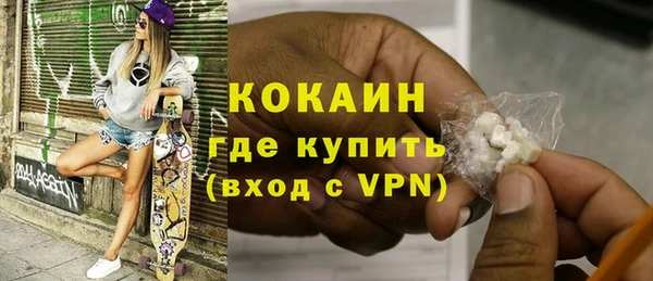 гашиш Михайловск