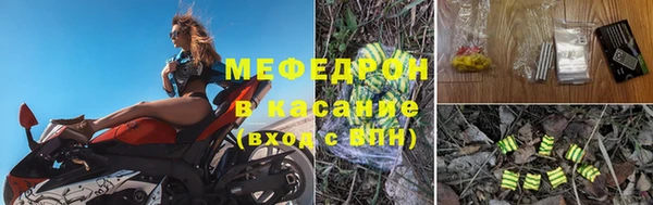 эйфоретик Абаза