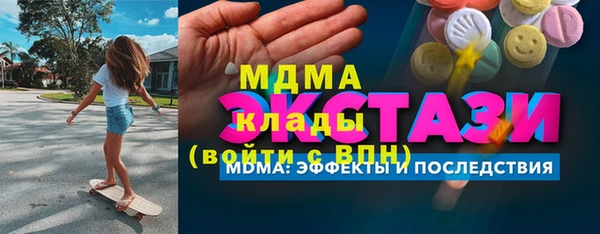 кокаин Навашино