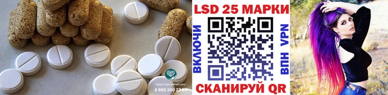 Лсд 25 экстази ecstasy Тихорецк