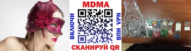 мориарти телеграм  Тихорецк  МДМА crystal 