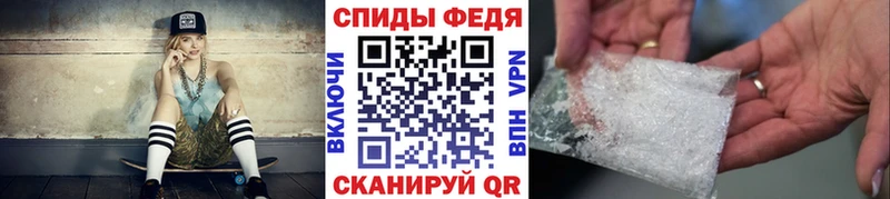 наркошоп Тихорецк Первитин витя