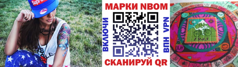 Наркотические марки 1,5мг  что такое   Тихорецк 