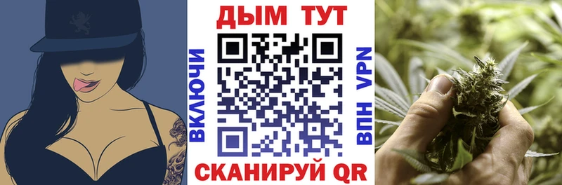 Бошки марихуана планчик  купить наркотик  Тихорецк 